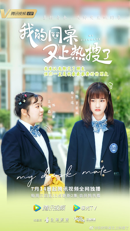 My Deskmate China Web Drama